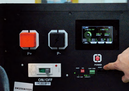 MB56 DIY battery box touch screen and control panel